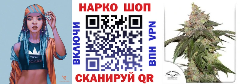 Где купить наркоту Майский mega ТОР Канабис Мефедрон МЕТАДОН ГАШИШ АМФЕТАМИН