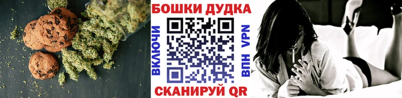 Еда ТГК конопля  Майский 