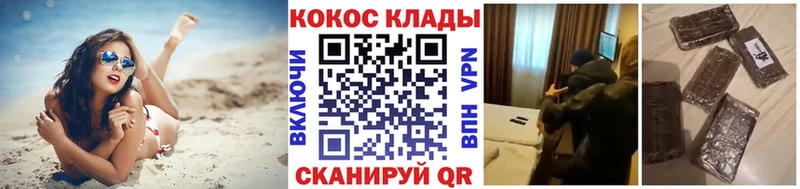 продажа наркотиков  Майский  ссылка на мегу рабочий сайт  COCAIN 98% 