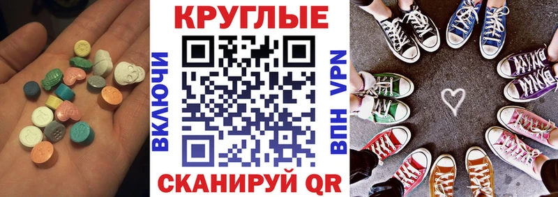 Ecstasy Philipp Plein Майский