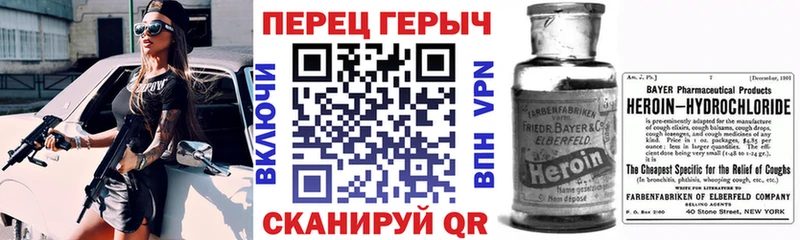где купить наркотик  Майский  Героин гречка 
