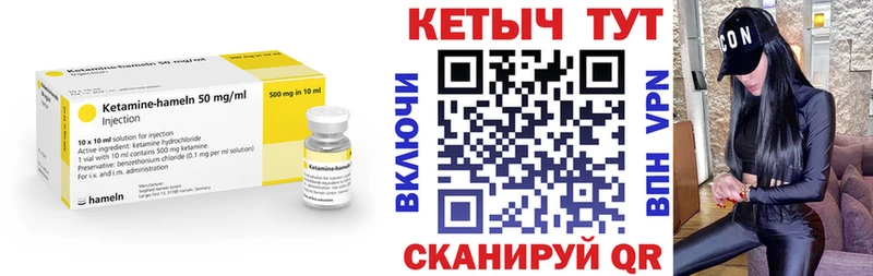 КЕТАМИН ketamine  Майский 