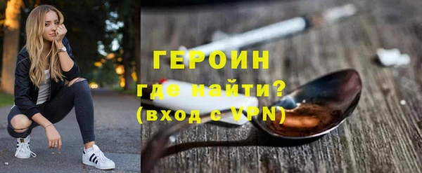 мяу мяу кристалл Зерноград