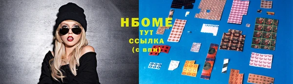 меф Мегион