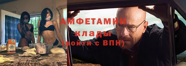 меф Мегион