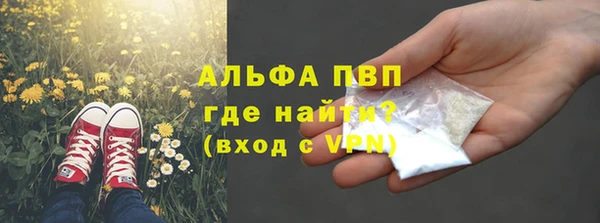 Альфа ПВП Медвежьегорск