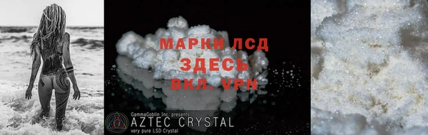 меф Мегион