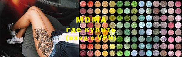 хмурый Медногорск