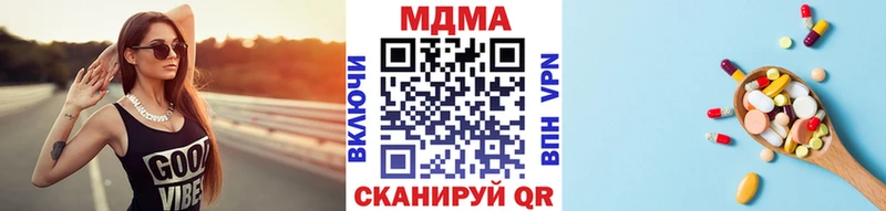 МДМА Molly  Майский 