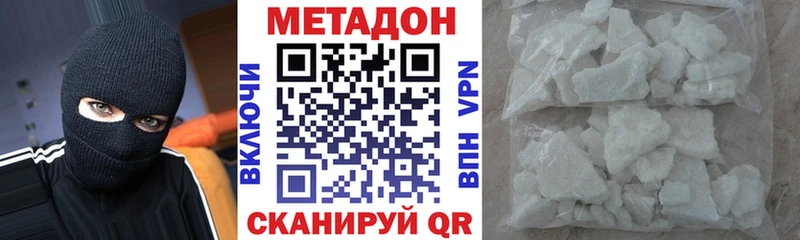 что такое Майский Метадон methadone