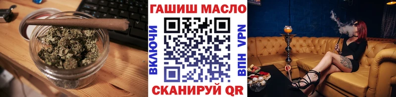 наркота  Майский  ТГК THC oil 