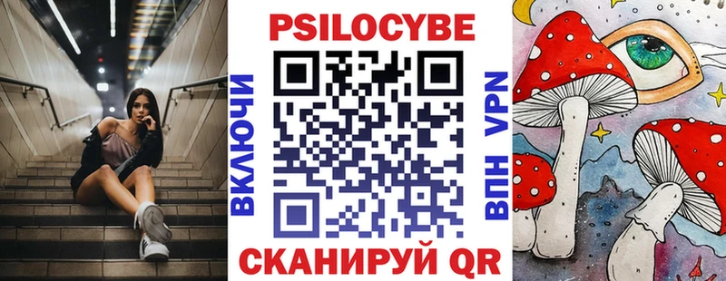 даркнет телеграм  blacksprut вход  Майский  Галлюциногенные грибы прущие грибы 